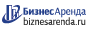 Коммерческая недвижимость в Саянске